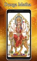 Durga Mata HD Wallpapers اسکرین شاٹ 1