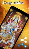 Durga Mata HD Wallpapers capture d'écran 2