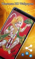 Hanuman Wallpaper HD capture d'écran 2