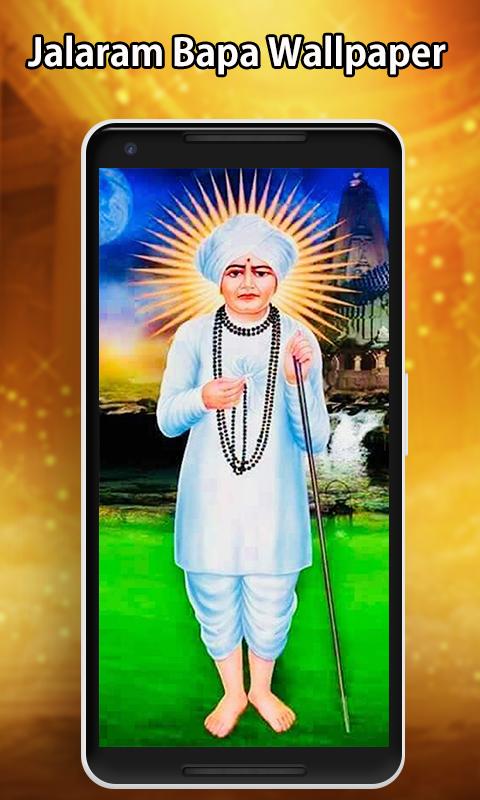 Jalaram Bapa Wallpaper APK for Android Download Jalaram Bapa Wallpaper APK for Android Download