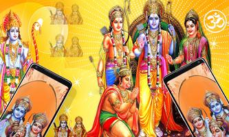 Sita Ram Wallpaper capture d'écran 3