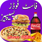 Fast Food Recipes In Urdu icône