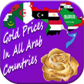 Latest Gold Prices In Arab Countries