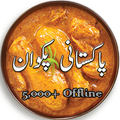 Pakistani Food Recipes In Urdu