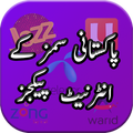 Internet Packages Of All Pakistani Sims Networks