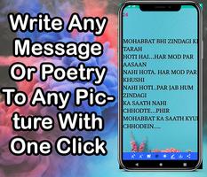 Sms and Poetry Latest Collection 2021 скриншот 1