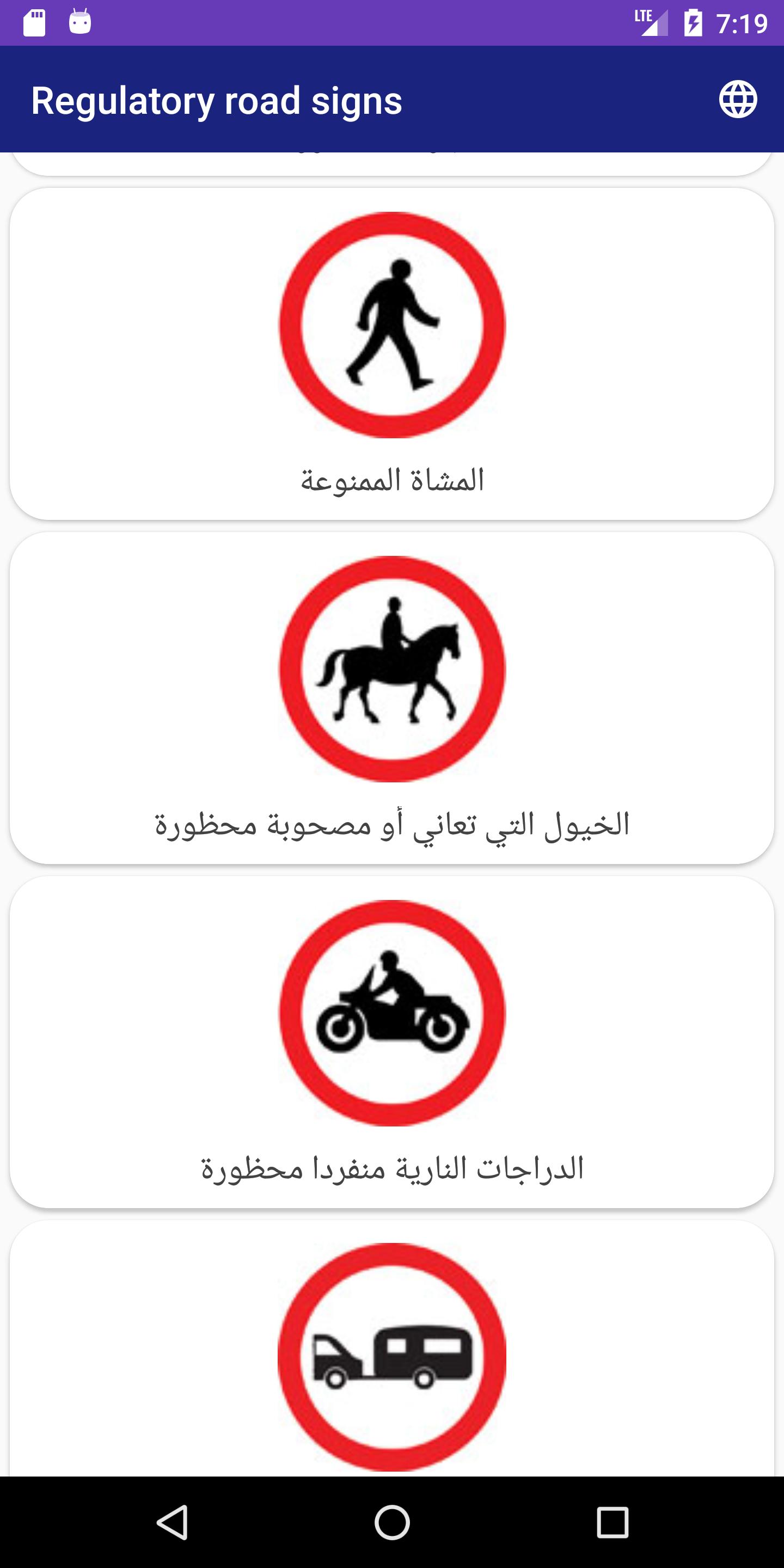 رخصة السعودية اختبار القيادة حجز موعد