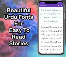 Urdu Stories capture d'écran 2