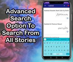 Urdu Stories screenshot 3