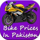 Latest Bike Prices In Pakistan 2019 아이콘
