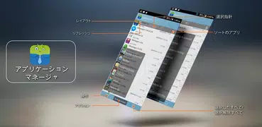アプリロック