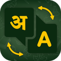 Hindi English Translate-Learn