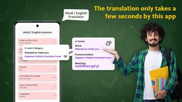 Hindi English Translate-Learn Cartaz
