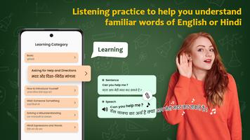 Hindi English Translate-Learn imagem de tela 2