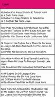 Hindi Hot Love Messages Free capture d'écran 1