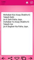 Hindi Hot Love Messages Free ภาพหน้าจอ 2