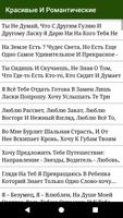 Hot Romantic Russian Love Mess 포스터