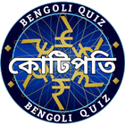 KBC QUIZ IN BEGOLI 2022 ไอคอน