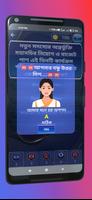 KBC QUIZ IN BEGOLI 2022 ภาพหน้าจอ 3