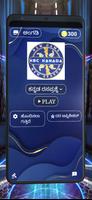 KBC QUIZ GAME IN KANNADA 海報