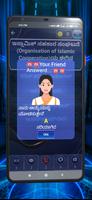 KBC QUIZ GAME IN KANNADA 截圖 2