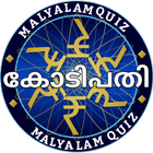 KBC QUIZ IN MALYALAM & ENGLISH Zeichen
