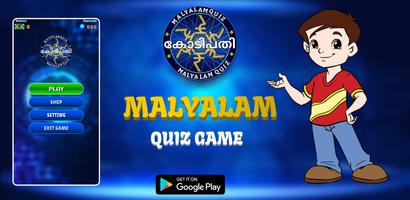 KBC QUIZ IN MALYALAM & ENGLISH Plakat