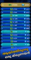 KBC QUIZ IN MALYALAM & ENGLISH Screenshot 3