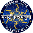 MARATHI KBC QUIZ GAME