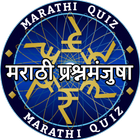 MARATHI KBC QUIZ GAME أيقونة