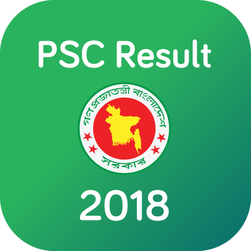 PSC Result 2018 (মার্কশীট সহ)