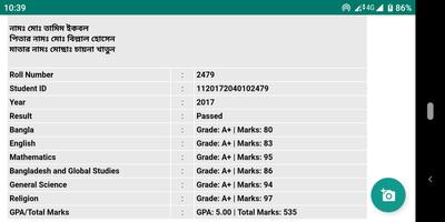 PSC Result screenshot 2