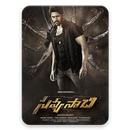 Savyasachi Songs APK