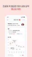 열나요 ảnh chụp màn hình 4
