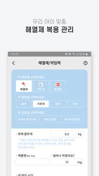 열나요 截图 5