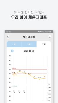 열나요 截图 6