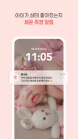 열나요 ảnh chụp màn hình 6