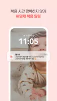 열나요 ảnh chụp màn hình 7