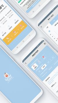 열나요 截图 17