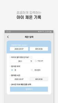 열나요 截图 19