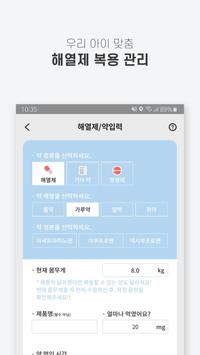 열나요 截图 21
