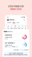 열나요 ảnh chụp màn hình 2