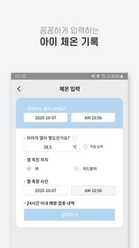 열나요 截图 3