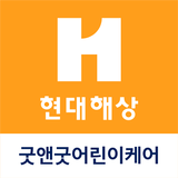 현대해상 굿앤굿 어린이케어 APK