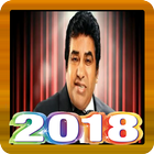 اغاني  احمد عدوية 2018 ícone