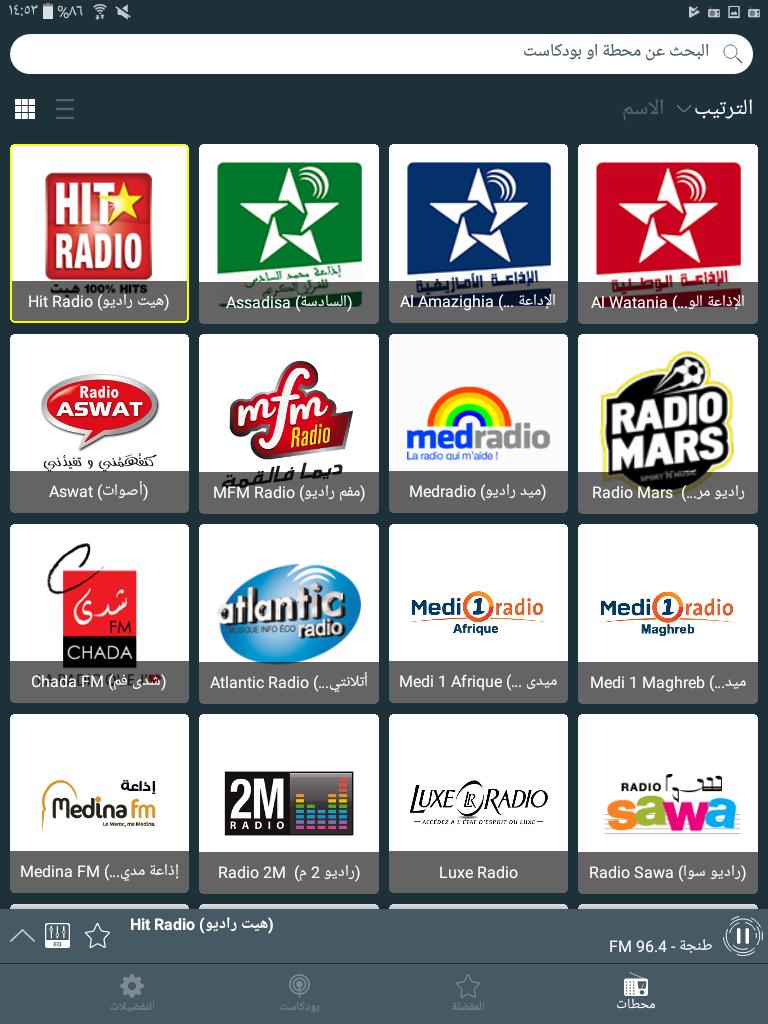 RADIO MAROCCO SCARICA