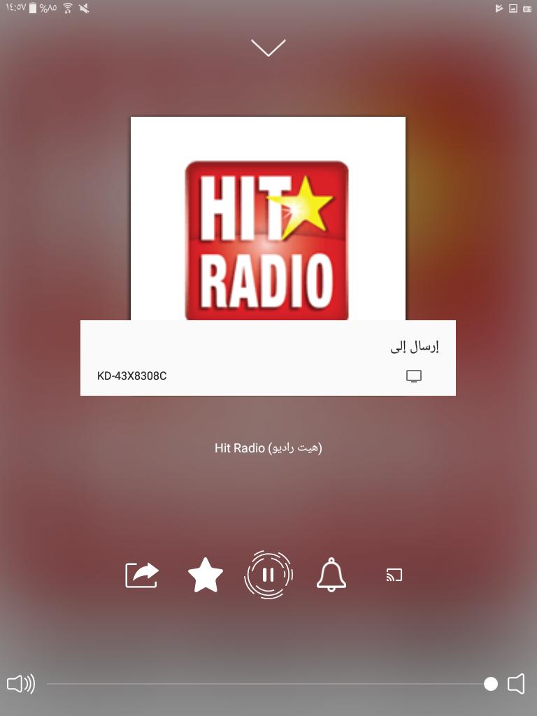 RADIO MAROCCO SCARICA