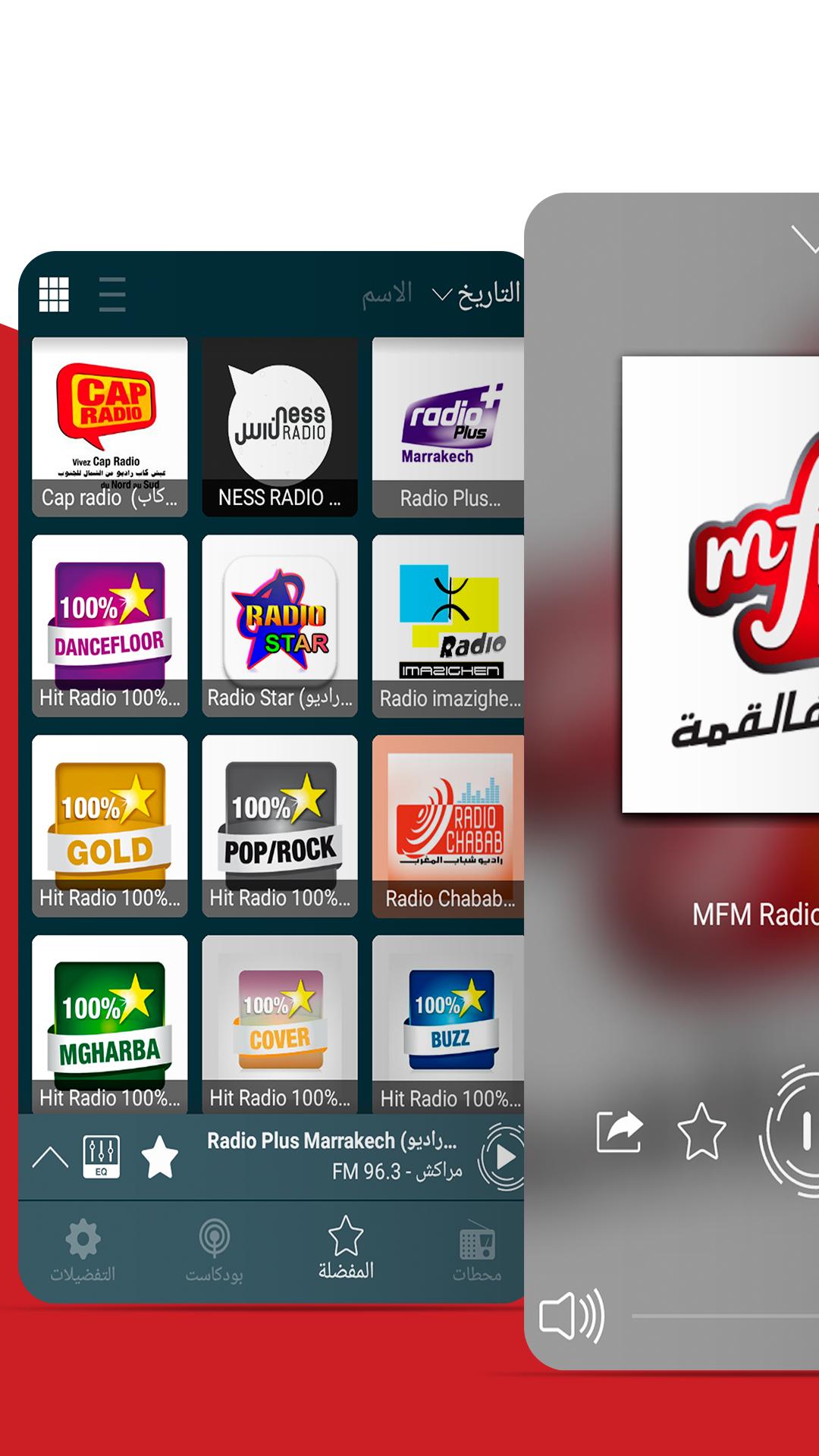 radio marocco scarica