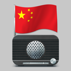 简单听FM-中国音乐、新闻、交通、文艺广播电台 أيقونة