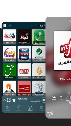 Noujoum Fm Egypt